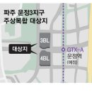 248-운정3-248 이미지