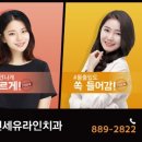 강동호치과의원 이미지