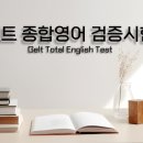 배가스쿨학원 이미지