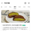 CAFE METTLE 이미지