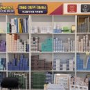 호암토성2로 | [충주 안경점]으뜸50안경 충주 호암점 다녀온 후기!!