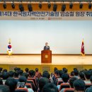 박사안전기술원 이미지