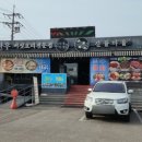 산들마을한우 이미지