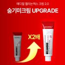 메디필약국 | 기미크림 7일 사용 리얼 후기(품절대란 메디필멜라논크림 업그레이드)