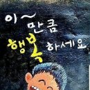 😂유머같은면서도유머아닌이야기~~~~ 이미지