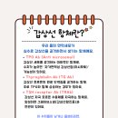 [임신 31주차 건강기록] 갑상선 항체 정상화(25.10.31.금)