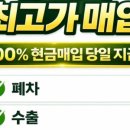 다산모터스 네이버블로그