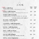 에스프레소,그자체_플로드
