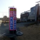 카모텔 네이버블로그
