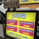 단양시장 오성통닭 통마늘후라이드 후기 | 단양구경시장 먹거리 추천, 줄 서서 먹는 마늘치킨