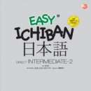 생활일본어회화(중급) 이미지