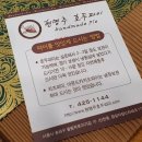 현명주 호두파이 이미지