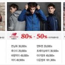 프로스펙스상설할인매장