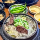 대춘해장국본점 이미지