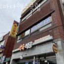 코리아나헬스클럽 | 봉황동헬스장 충남 공주시 헬스 PT pt 피티 코리아나헬스클럽 가격 이벤트 후기