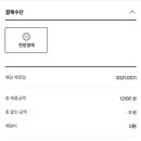 새싹녹즙