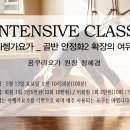 꿈쿠라요가아카데미 - 김포시 유현로238번길 26 | 꿈쿠라요가아카데미