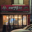 화북종합시장 이미지