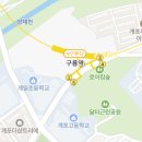 서울개일초등학교 이미지