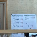 성안식육식당 | [울산 성안동 점심]성안한우마루식육식당 내돈내산 후기