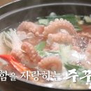 해물명가 이미지