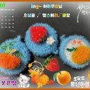 귤팡