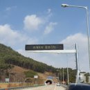 북남원IC(완주)