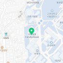 고려대학교 수당삼양패컬티하우스 식당 네이버블로그