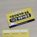 놀숲신부점 이미지