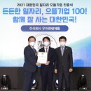 으뜸환경 이미지