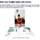 분당킥복싱무에타이 네이버블로그