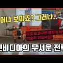 보스턴 다이나믹 로봇+테슬라 AI 합체 가능성을 보여준, 엔비디아의 새로운 로봇 이미지