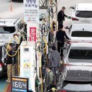 만남주유소 이미지