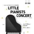 자이이화음악학원 이미지