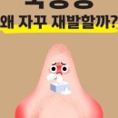 함소아한의원 이미지