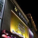 광희패션몰 이미지