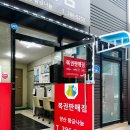 황금복권방 이미지