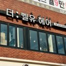 석촌역 2번출구(뒤) 이미지