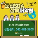 한밭대로707번길 이미지