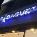 파리바게트 통영봉평점 이미지