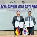 고양산업진흥원 네이버블로그