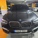 강동현대공업사 | 강동구 현대 싼타페 사고 대차_ BMW X3 렌트 후기