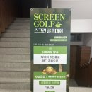 시크릿골프아카데미 이미지