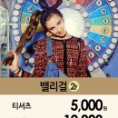2001아울렛클라비스 이미지