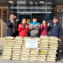 대전1리 경로당 이미지