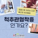 경희소나무한의원 이미지