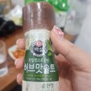 팔도하림닭집 이미지