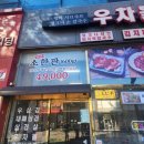 아이투비특허법률사무소
