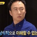 웨이주짓수