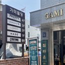 짐타운GYMTOWN